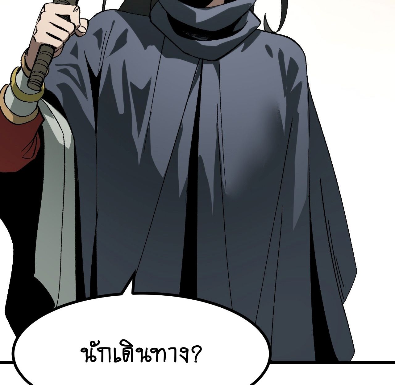 AccidentaIIy Became Famous Throughout History ตอนที่ 55 84