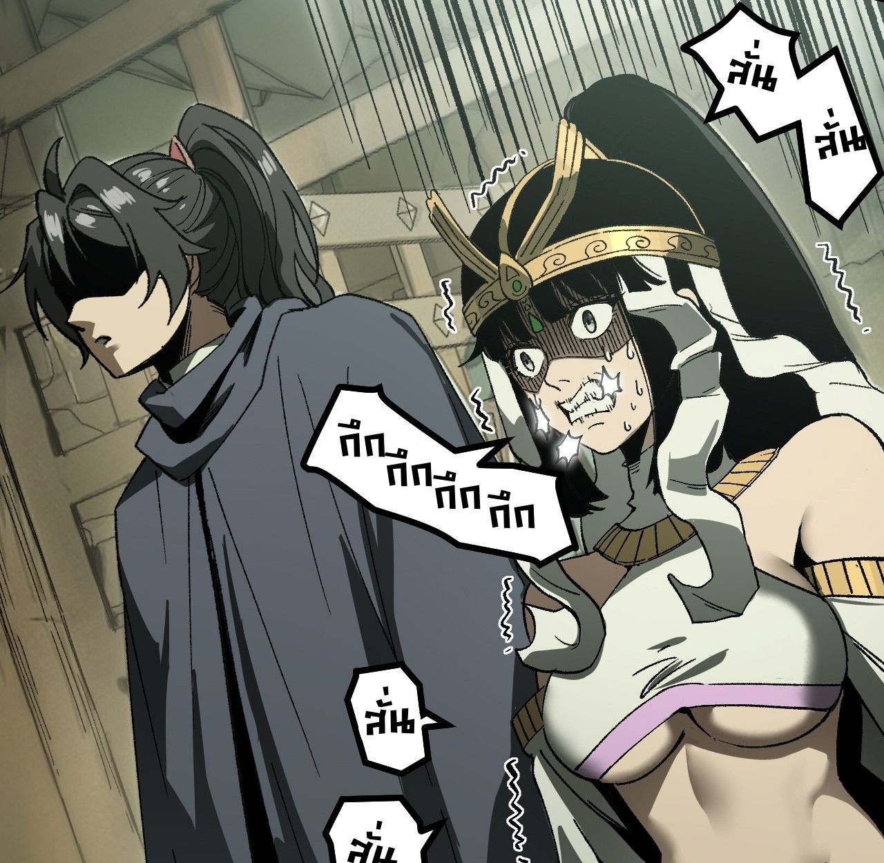 AccidentaIIy Became Famous Throughout History ตอนที่ 56 40