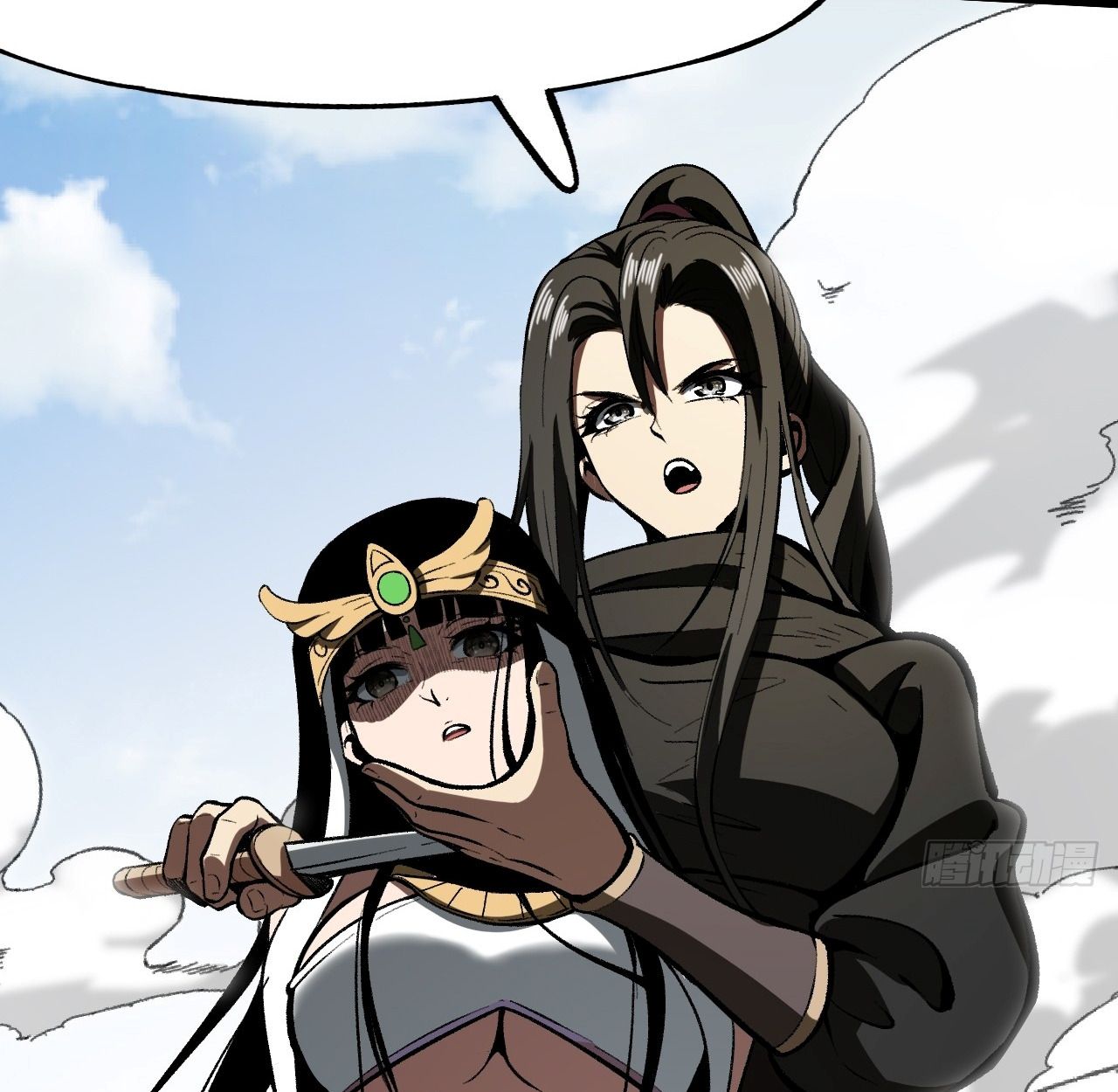 AccidentaIIy Became Famous Throughout History ตอนที่ 56 52