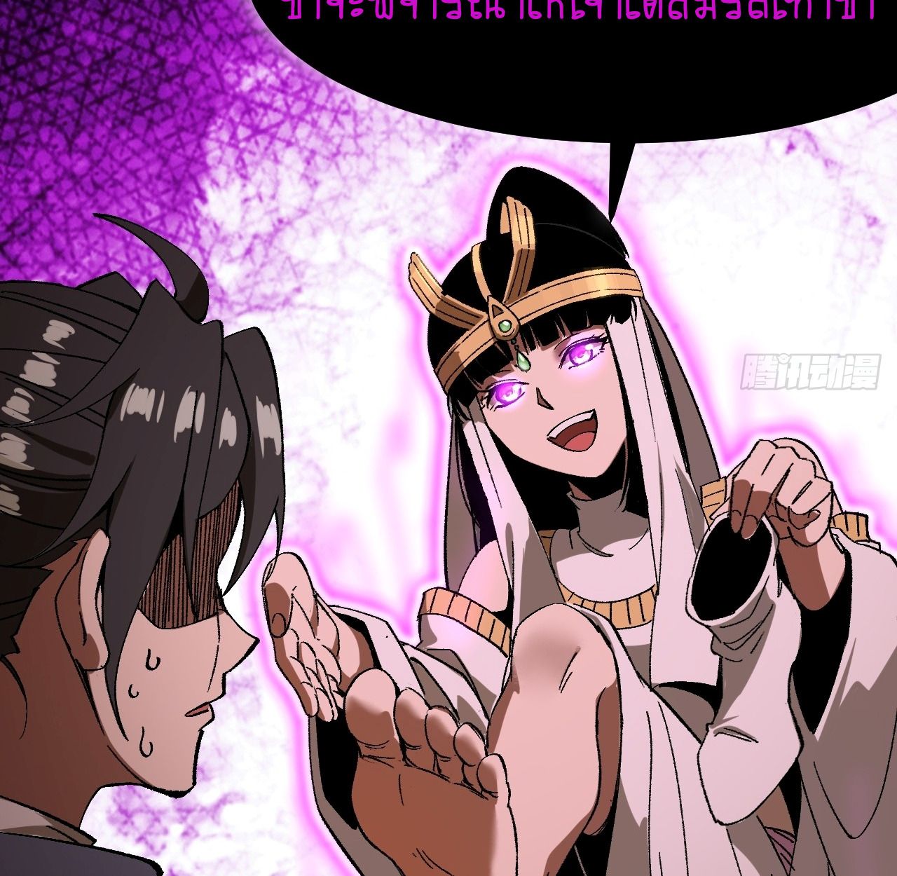 AccidentaIIy Became Famous Throughout History ตอนที่ 57 53
