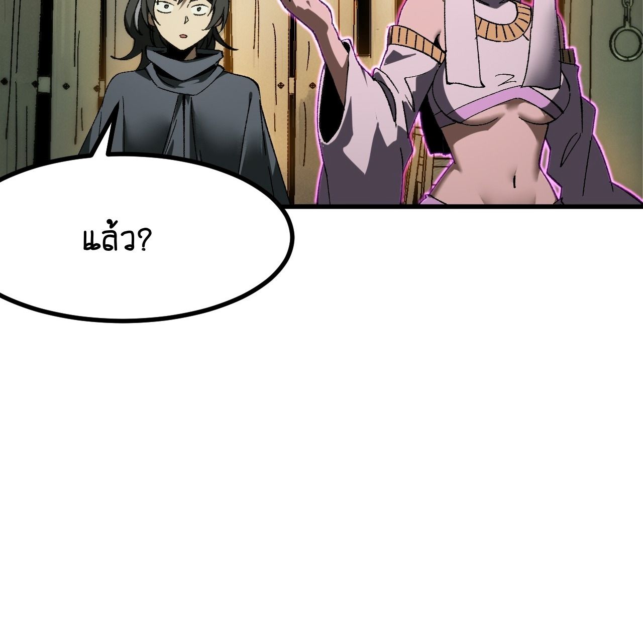 AccidentaIIy Became Famous Throughout History ตอนที่ 57 59