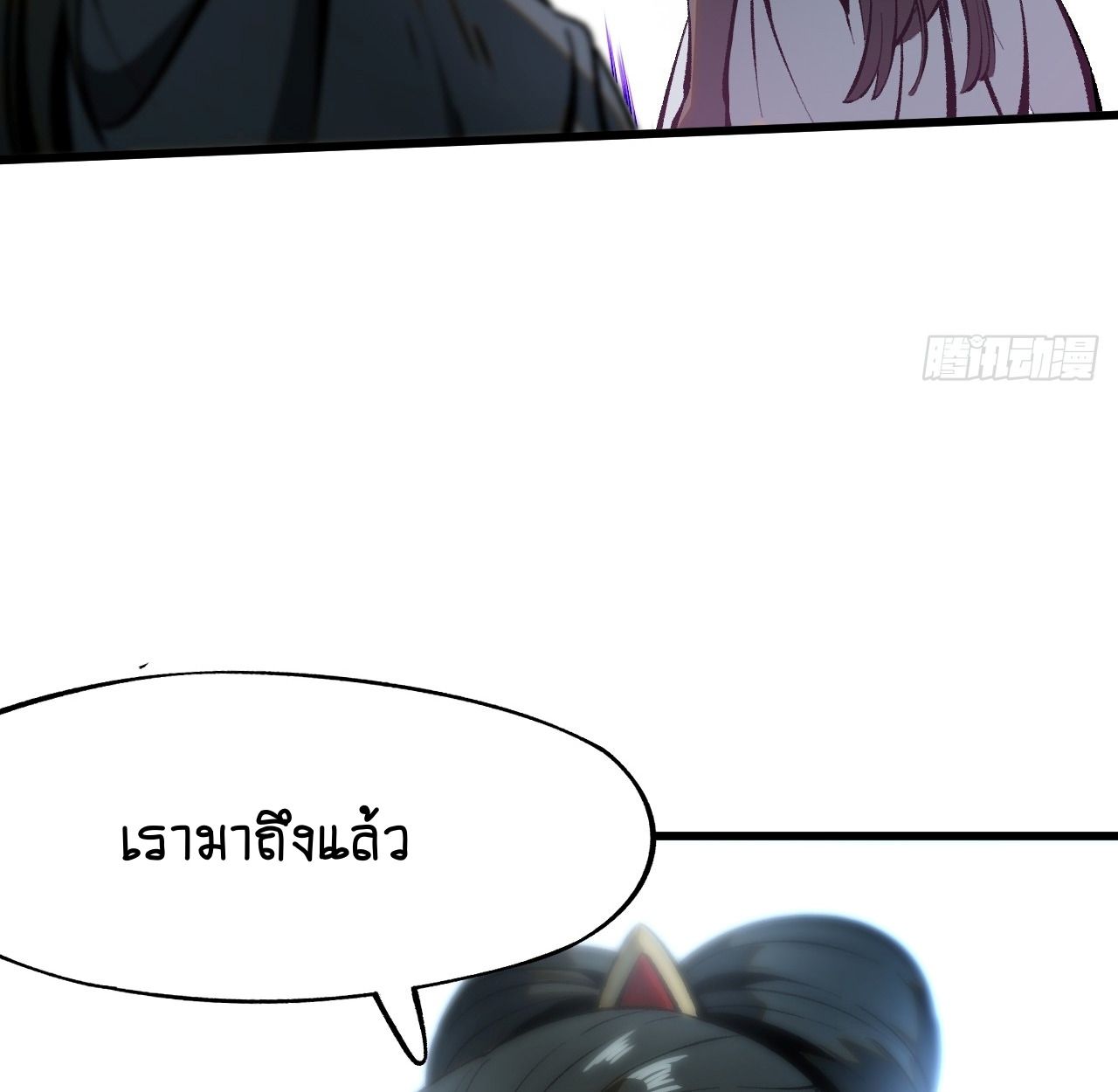 AccidentaIIy Became Famous Throughout History ตอนที่ 58 39