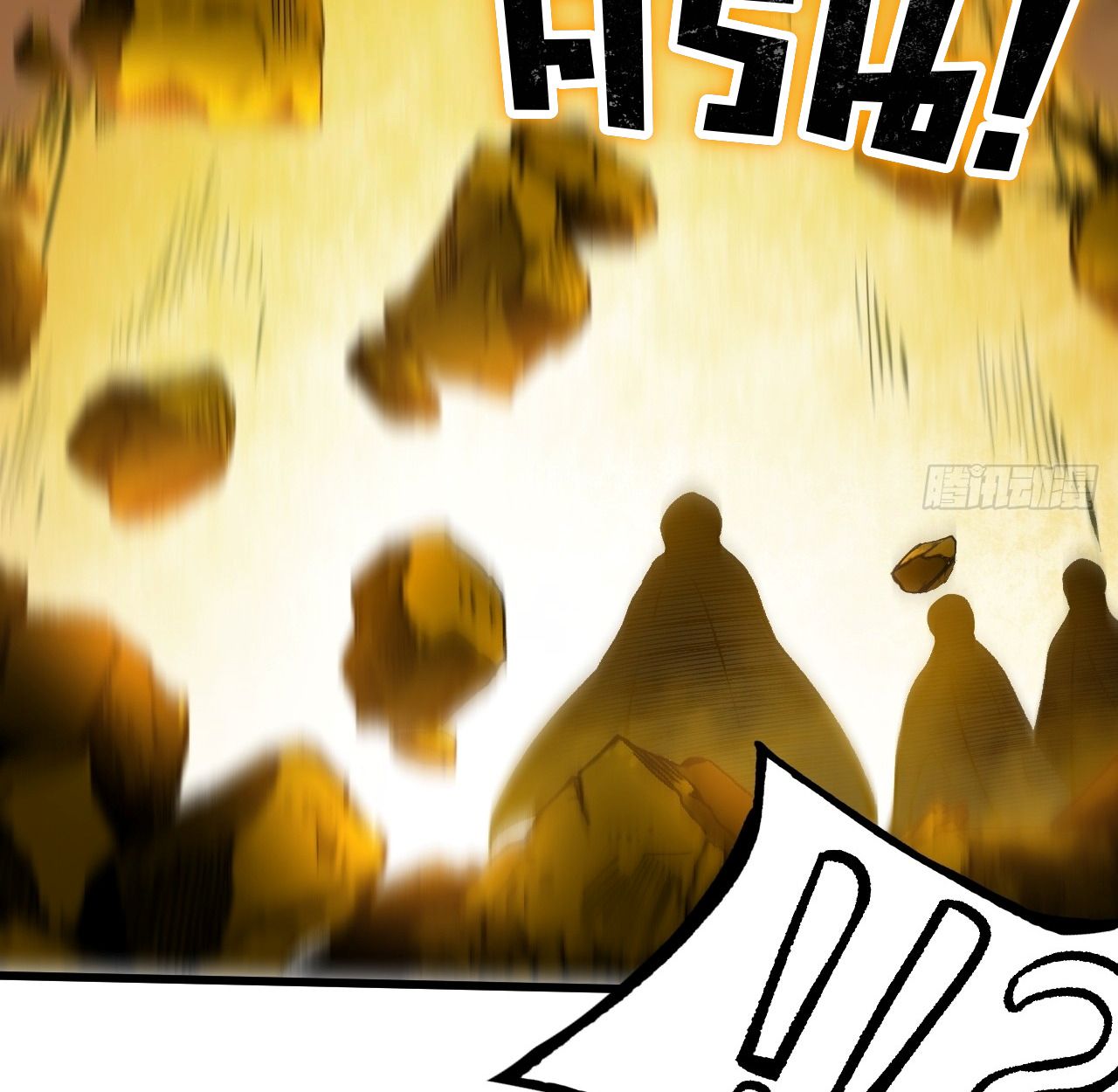 AccidentaIIy Became Famous Throughout History ตอนที่ 58 59