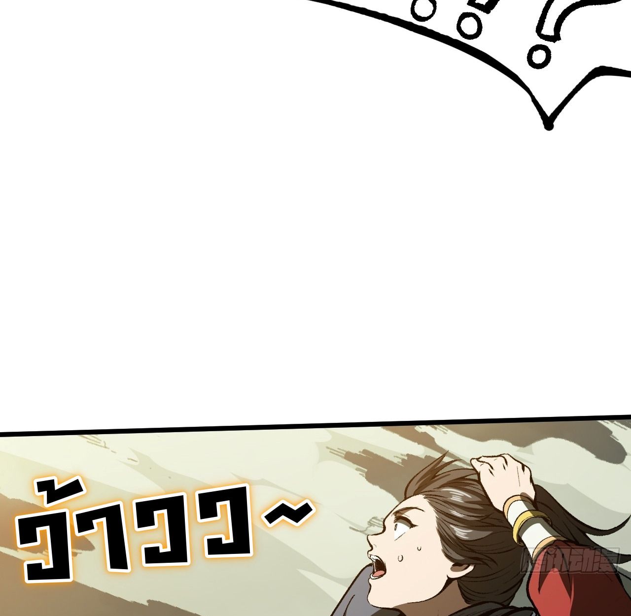 AccidentaIIy Became Famous Throughout History ตอนที่ 58 60