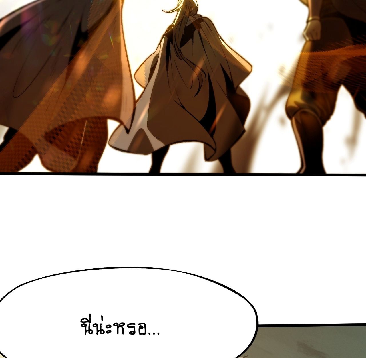 AccidentaIIy Became Famous Throughout History ตอนที่ 58 67