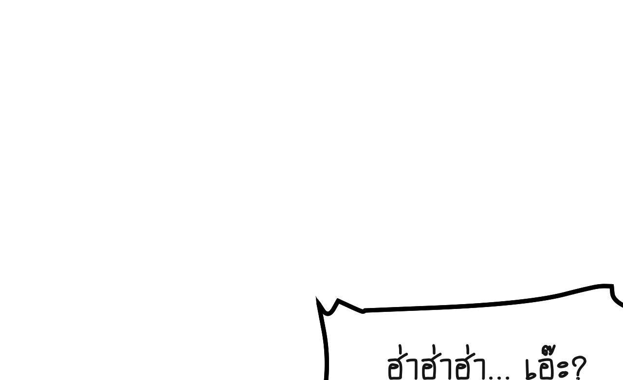 AccidentaIIy Became Famous Throughout History ตอนที่ 60 38