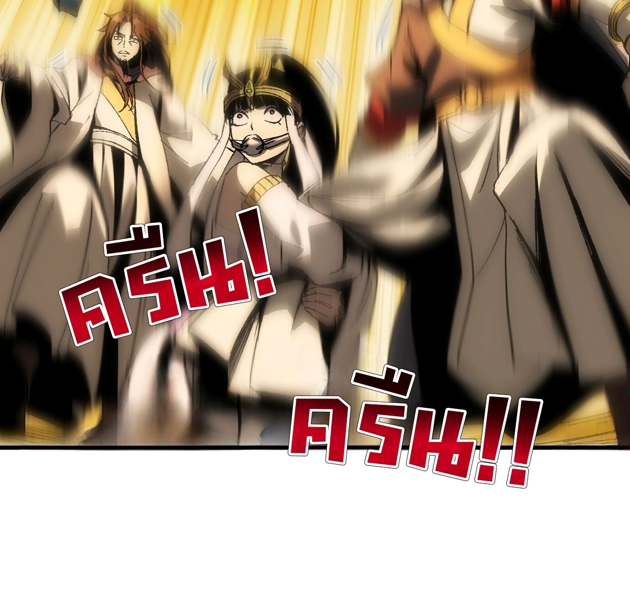 AccidentaIIy Became Famous Throughout History ตอนที่ 60 37