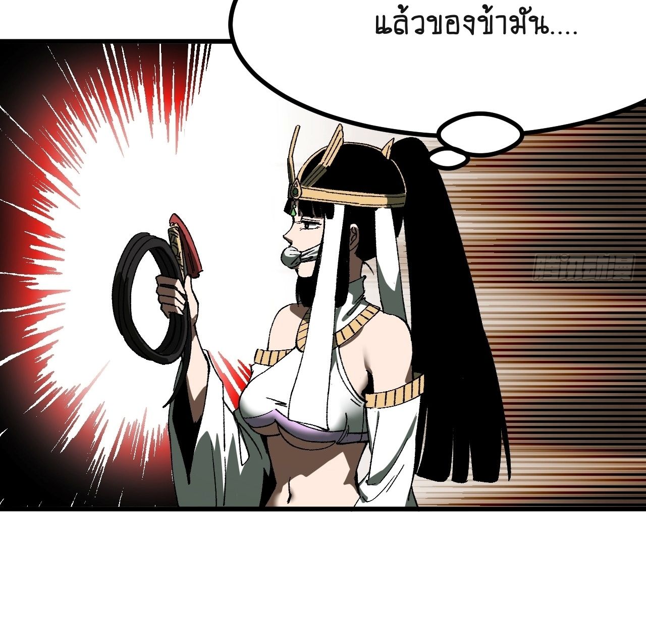 AccidentaIIy Became Famous Throughout History ตอนที่ 60 28