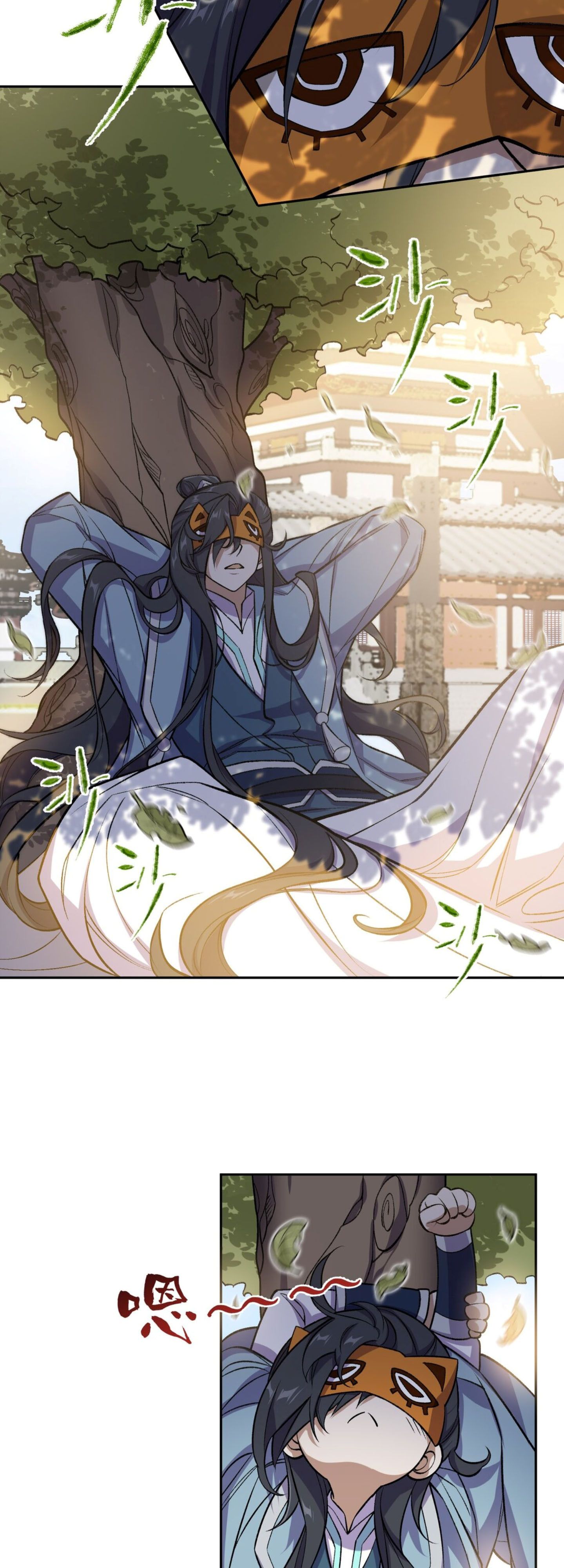I Work Nine to Five in the Immortal Cultivation World ตอนที่ 2 5