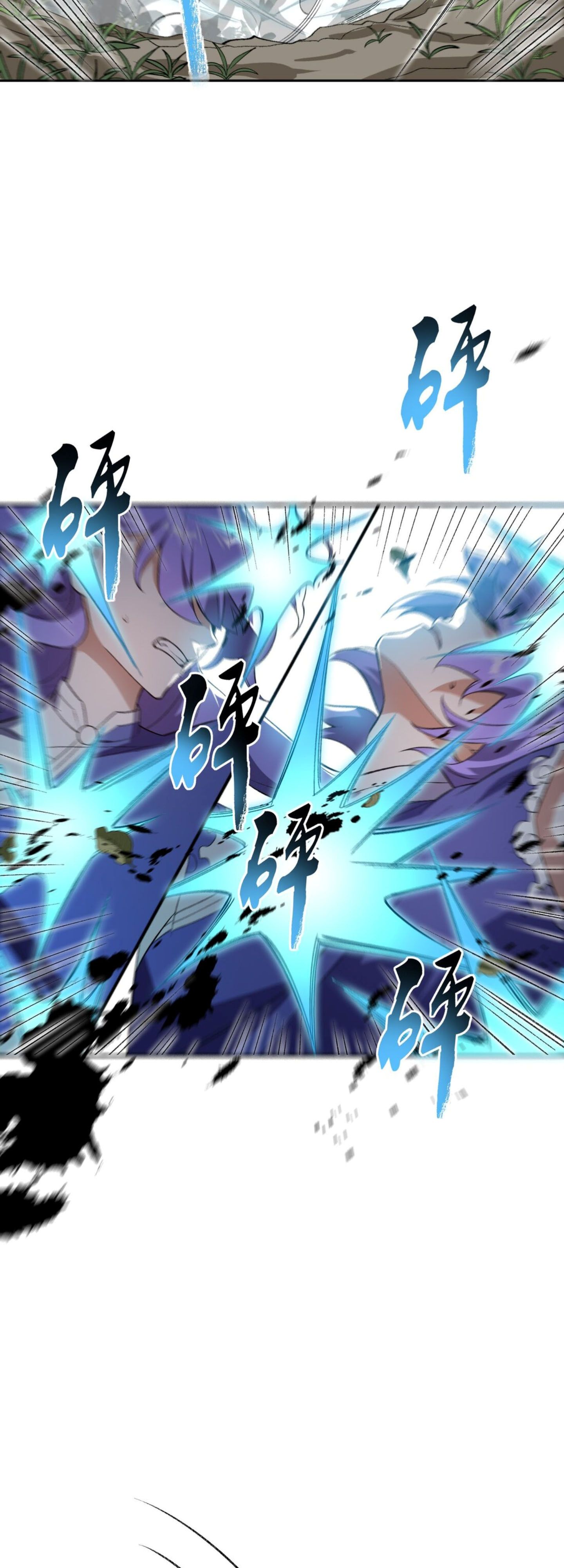 I Work Nine to Five in the Immortal Cultivation World ตอนที่ 5 4