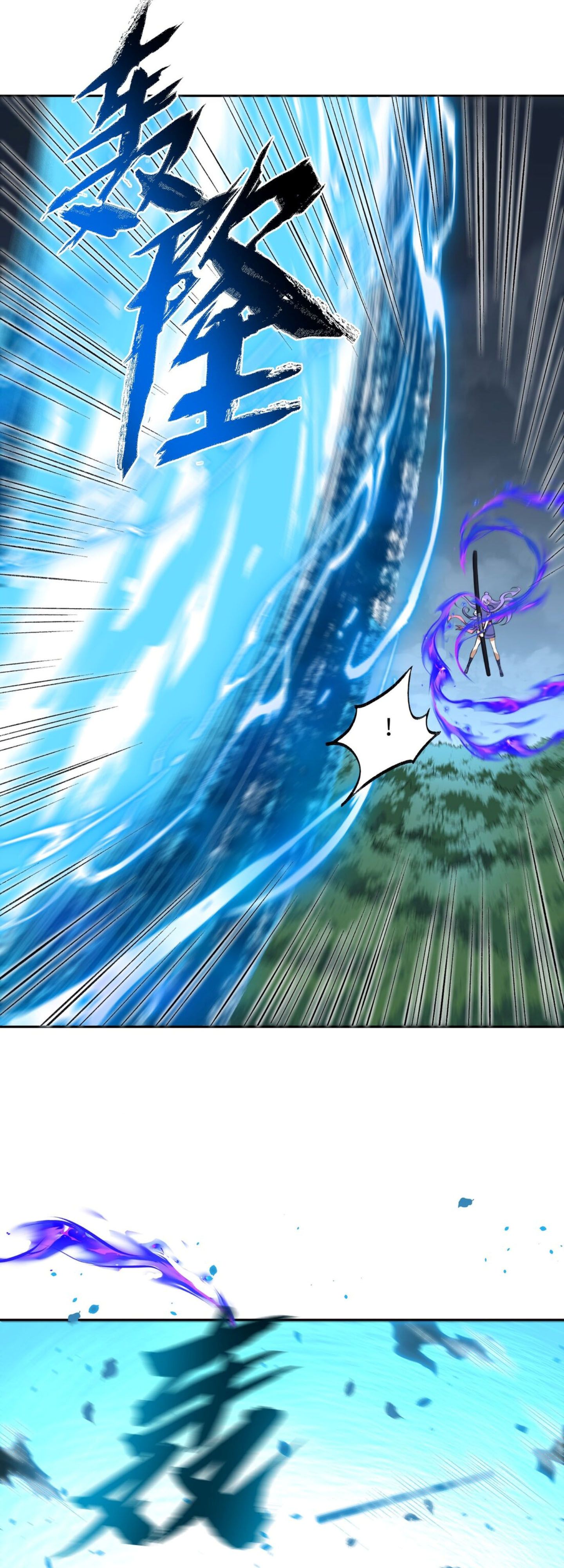 I Work Nine to Five in the Immortal Cultivation World ตอนที่ 5 28