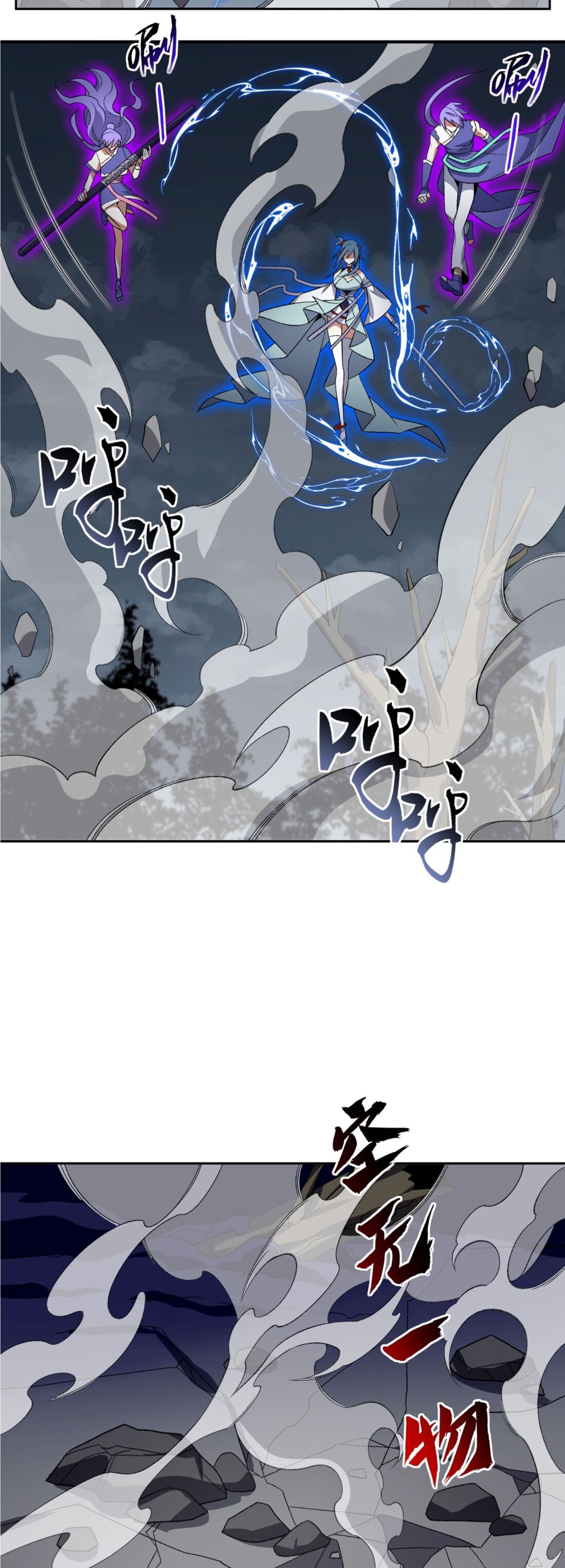 I Work Nine to Five in the Immortal Cultivation World ตอนที่ 7 18