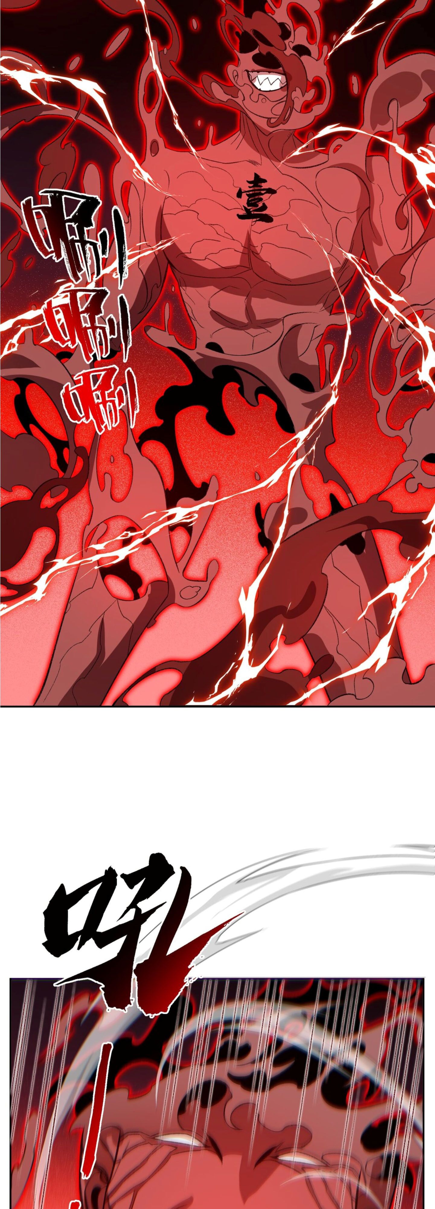 I Work Nine to Five in the Immortal Cultivation World ตอนที่ 7 46