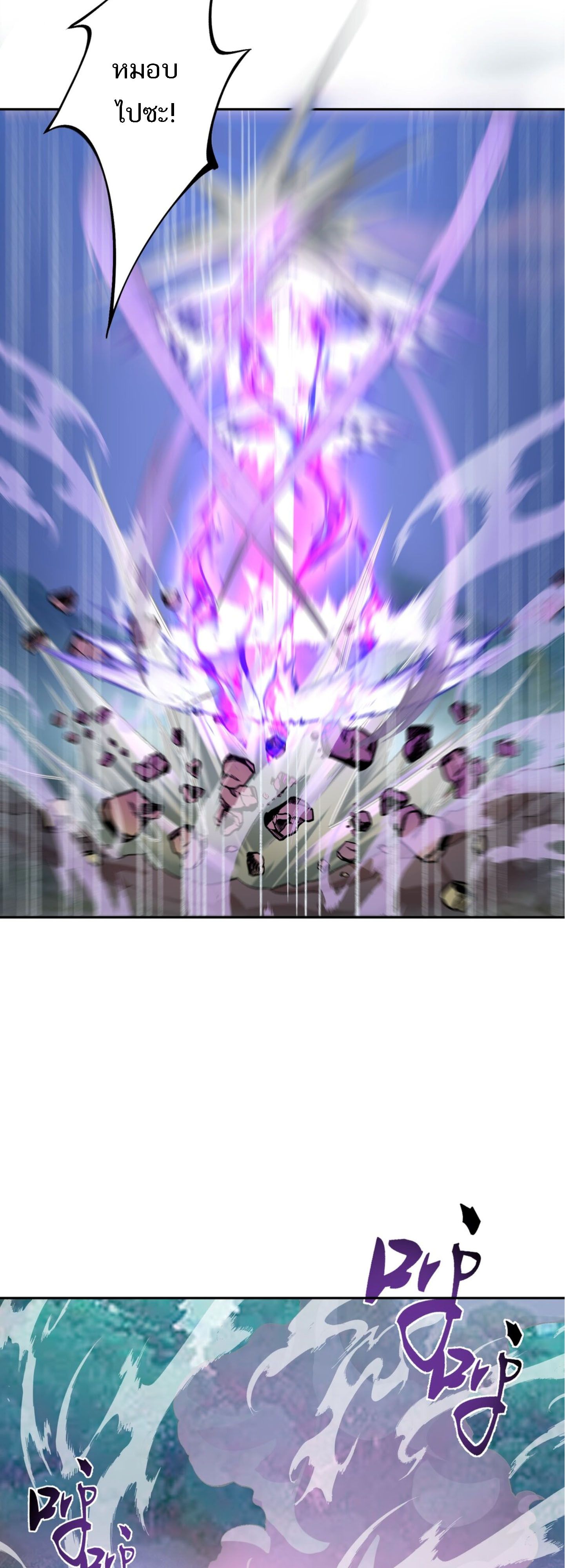 I Work Nine to Five in the Immortal Cultivation World ตอนที่ 9 53