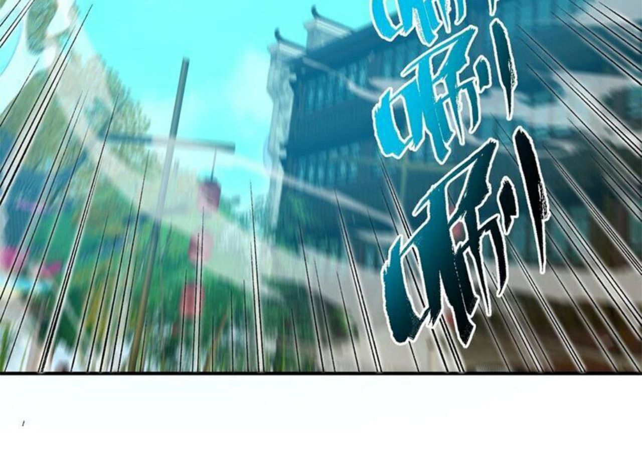 I Work Nine to Five in the Immortal Cultivation World ตอนที่ 11 30