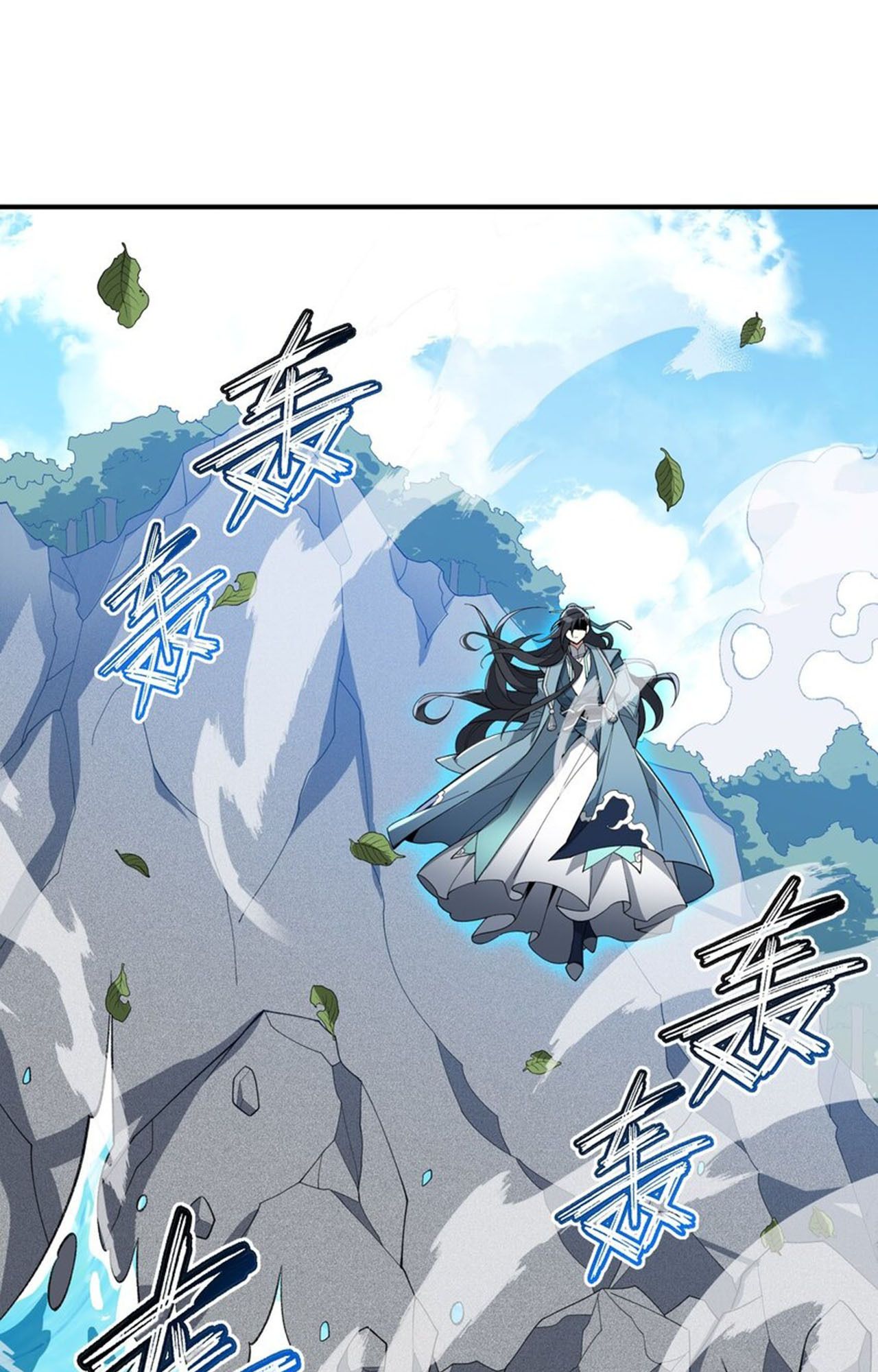 I Work Nine to Five in the Immortal Cultivation World ตอนที่ 12 1