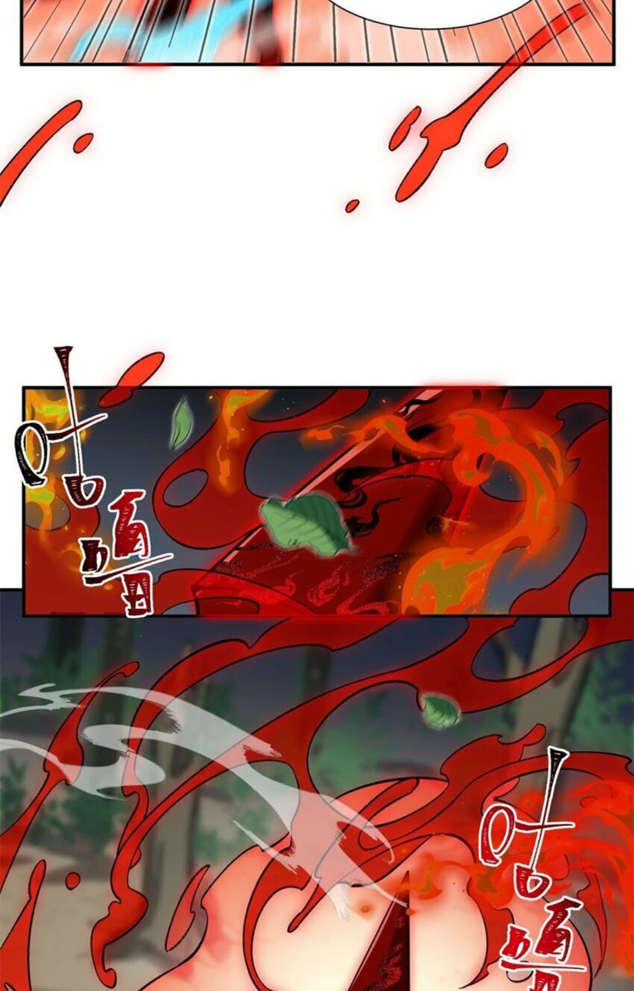 I Work Nine to Five in the Immortal Cultivation World ตอนที่ 12 76