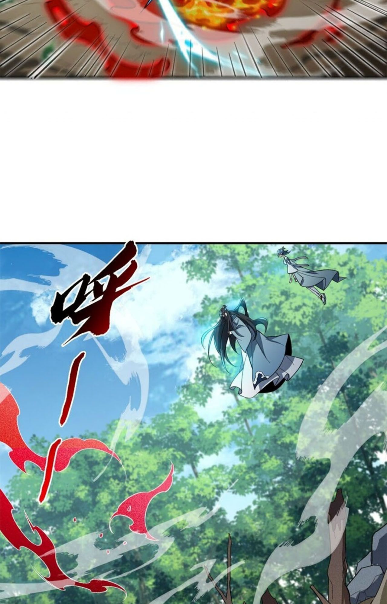 I Work Nine to Five in the Immortal Cultivation World ตอนที่ 12 83