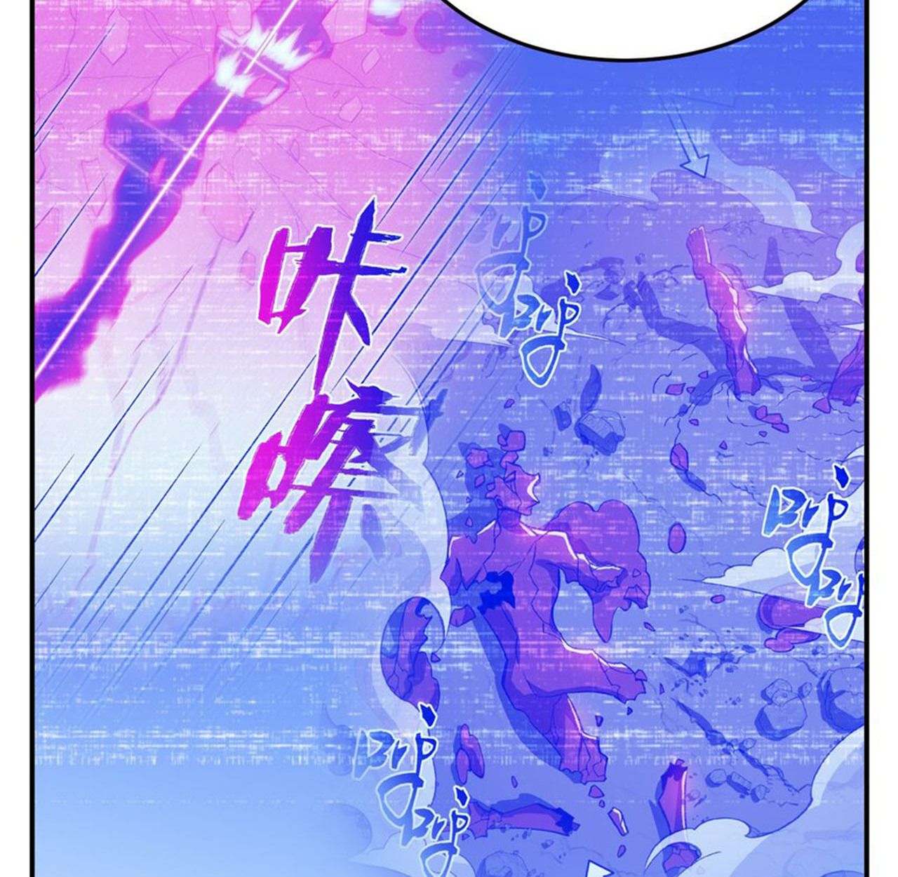I Work Nine to Five in the Immortal Cultivation World ตอนที่ 13 11