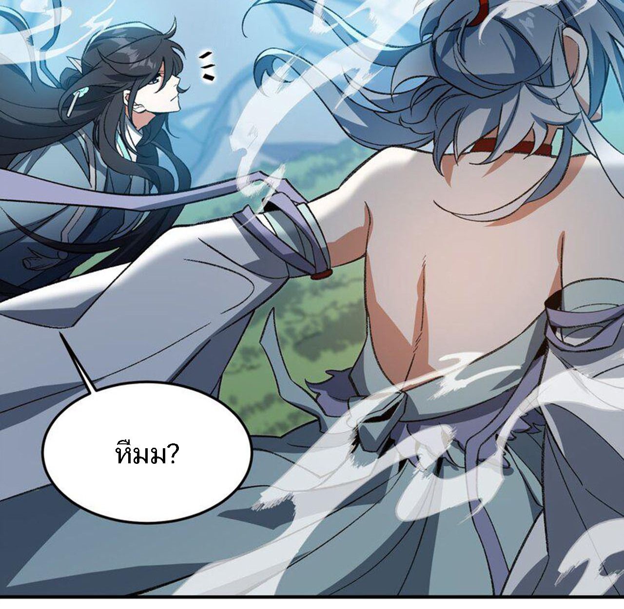 I Work Nine to Five in the Immortal Cultivation World ตอนที่ 13 46