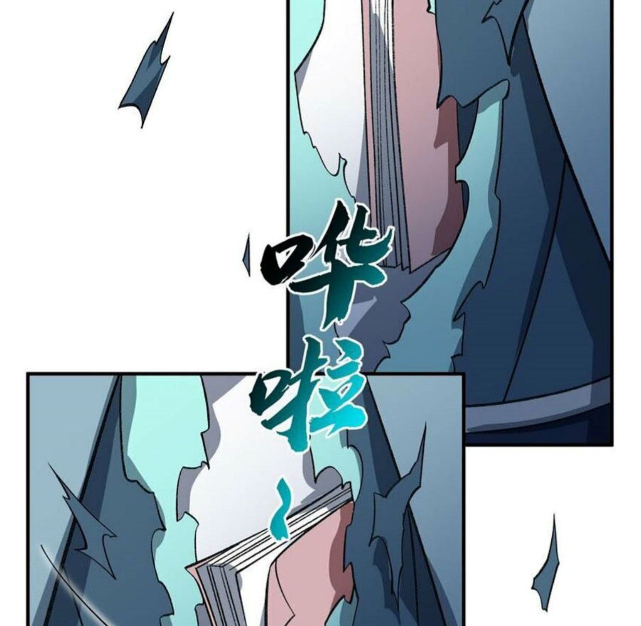 I Work Nine to Five in the Immortal Cultivation World ตอนที่ 14 59
