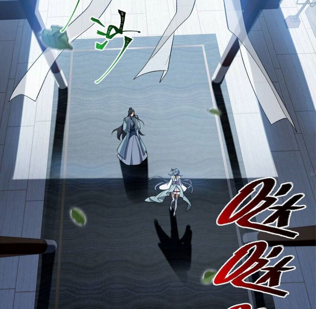 I Work Nine to Five in the Immortal Cultivation World ตอนที่ 15 11