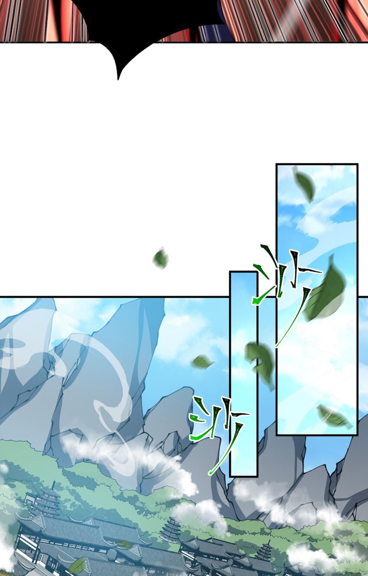 I Work Nine to Five in the Immortal Cultivation World ตอนที่ 16 53