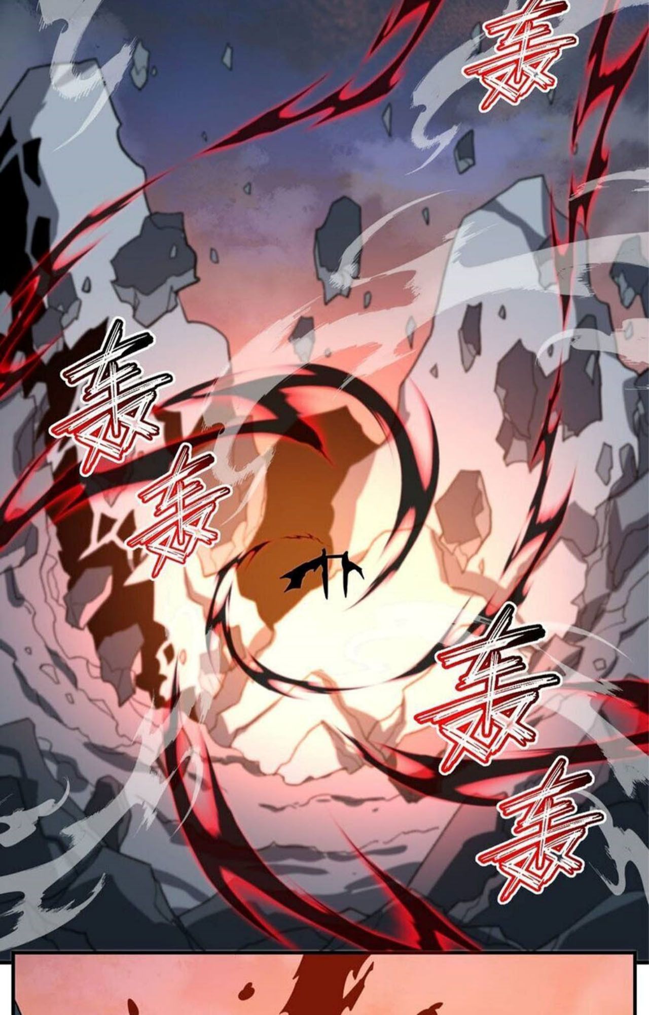 I Work Nine to Five in the Immortal Cultivation World ตอนที่ 16 61