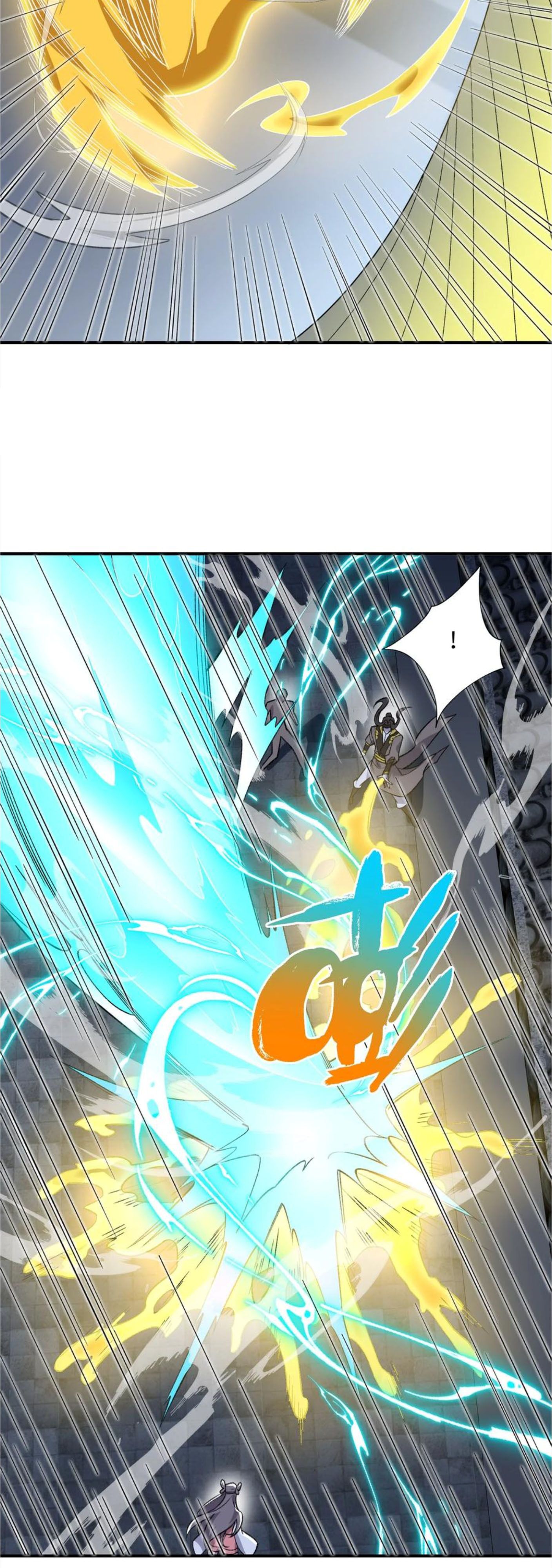 I Work Nine to Five in the Immortal Cultivation World ตอนที่ 17 3
