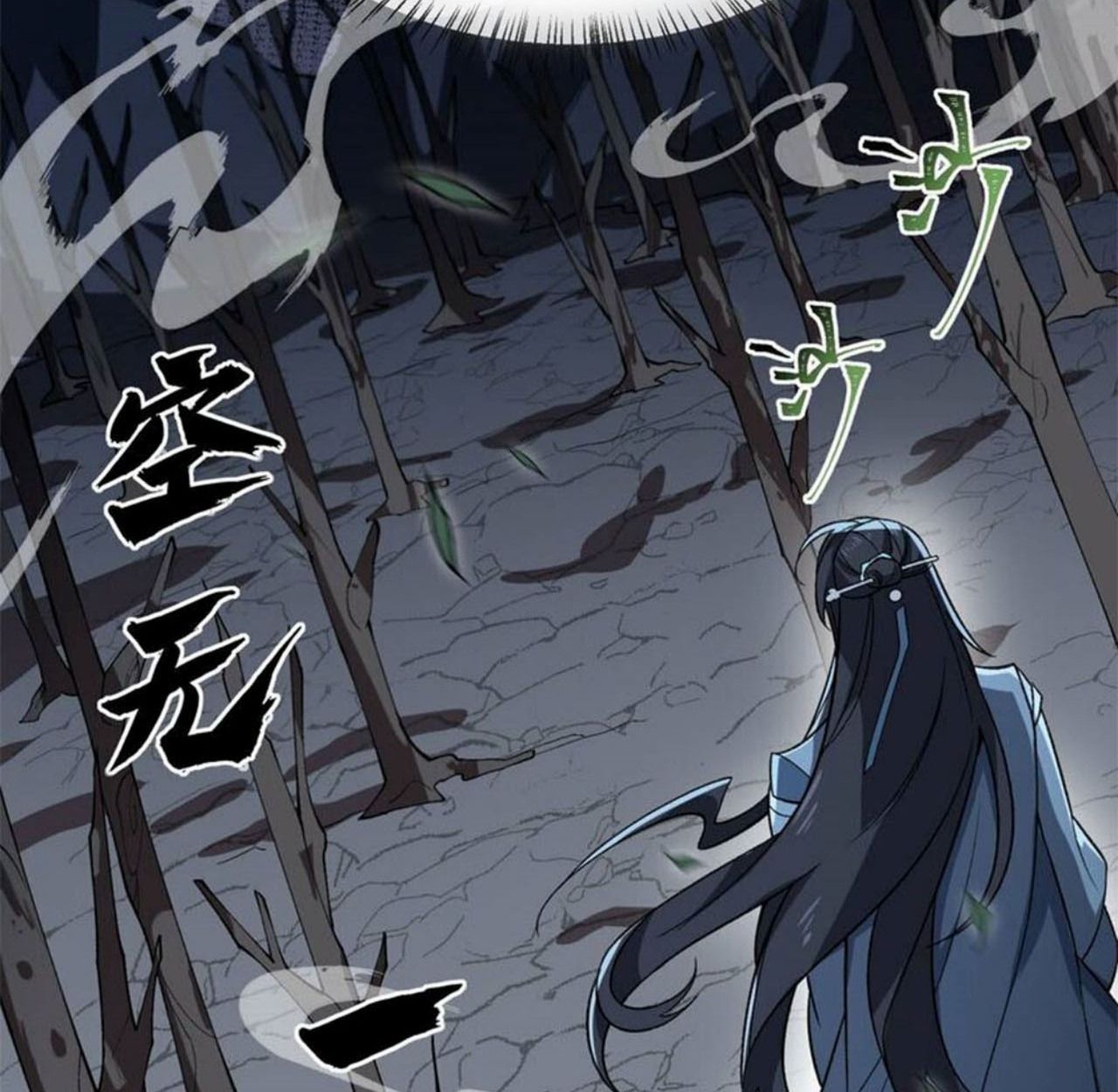I Work Nine to Five in the Immortal Cultivation World ตอนที่ 19 4