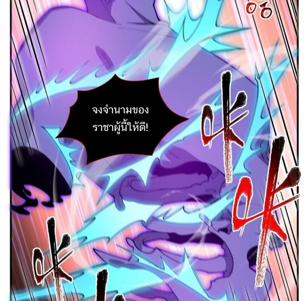 I Work Nine to Five in the Immortal Cultivation World ตอนที่ 19 95