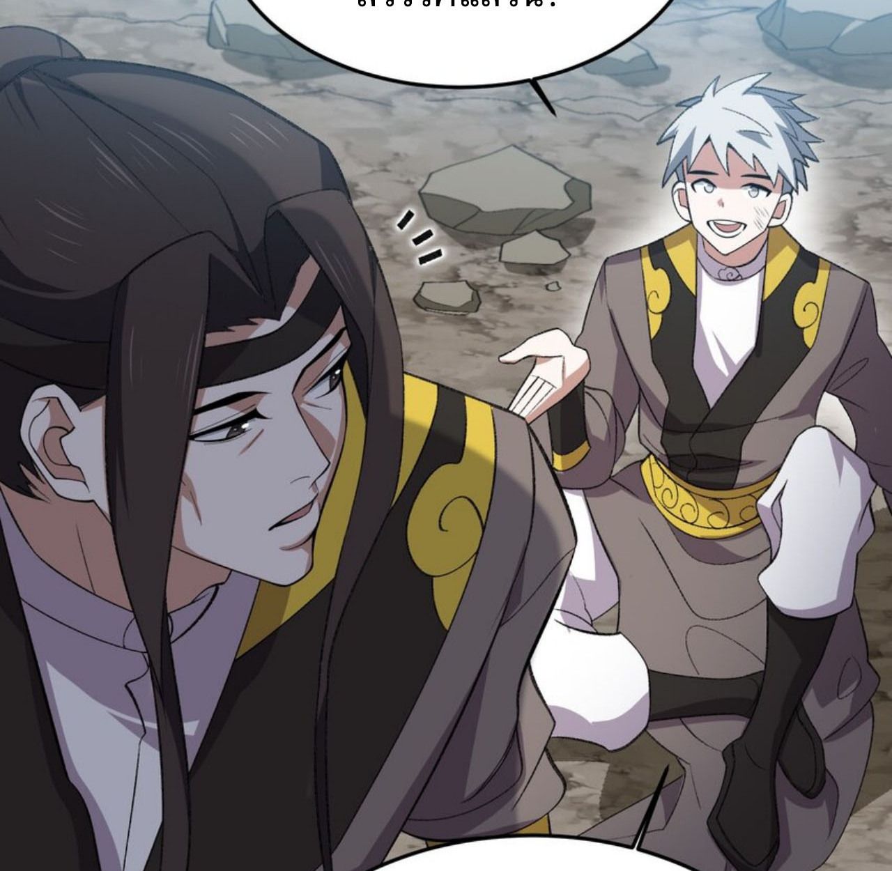 I Work Nine to Five in the Immortal Cultivation World ตอนที่ 22 18