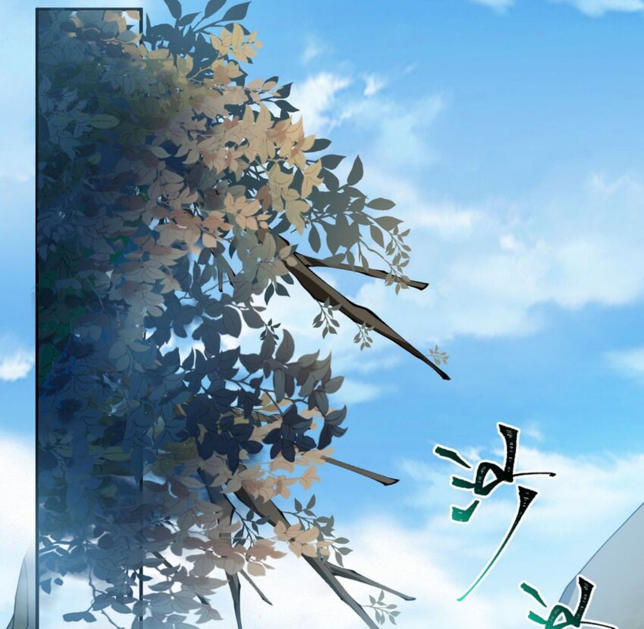 I Work Nine to Five in the Immortal Cultivation World ตอนที่ 22 38