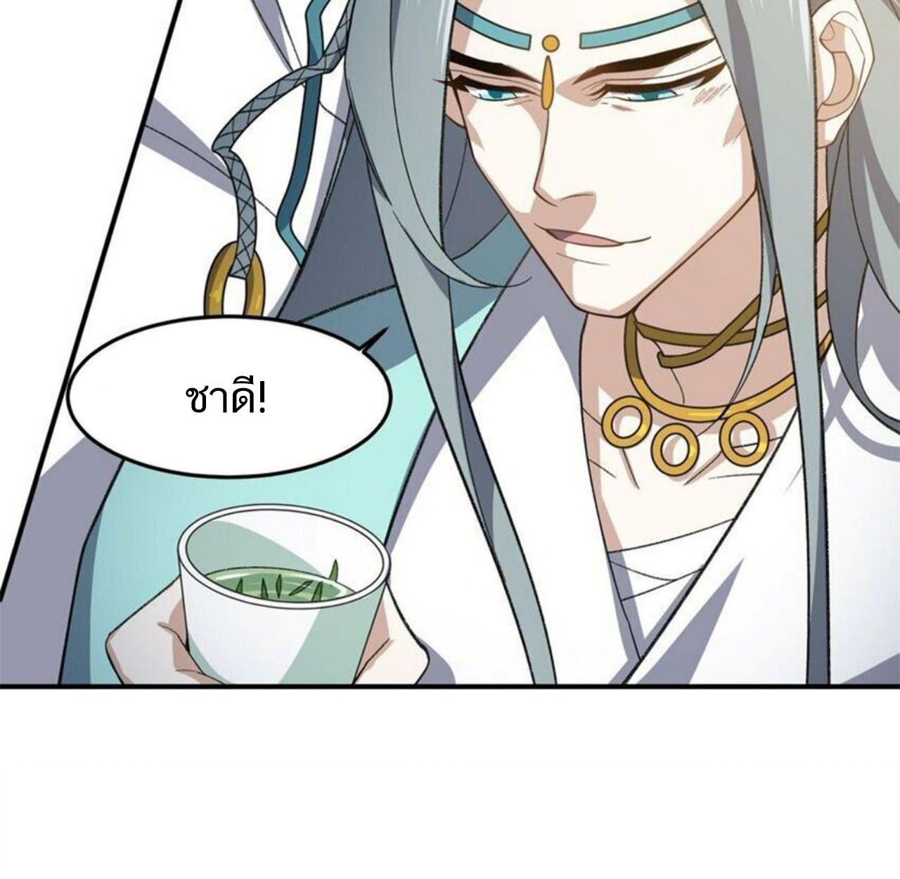 I Work Nine to Five in the Immortal Cultivation World ตอนที่ 23 29