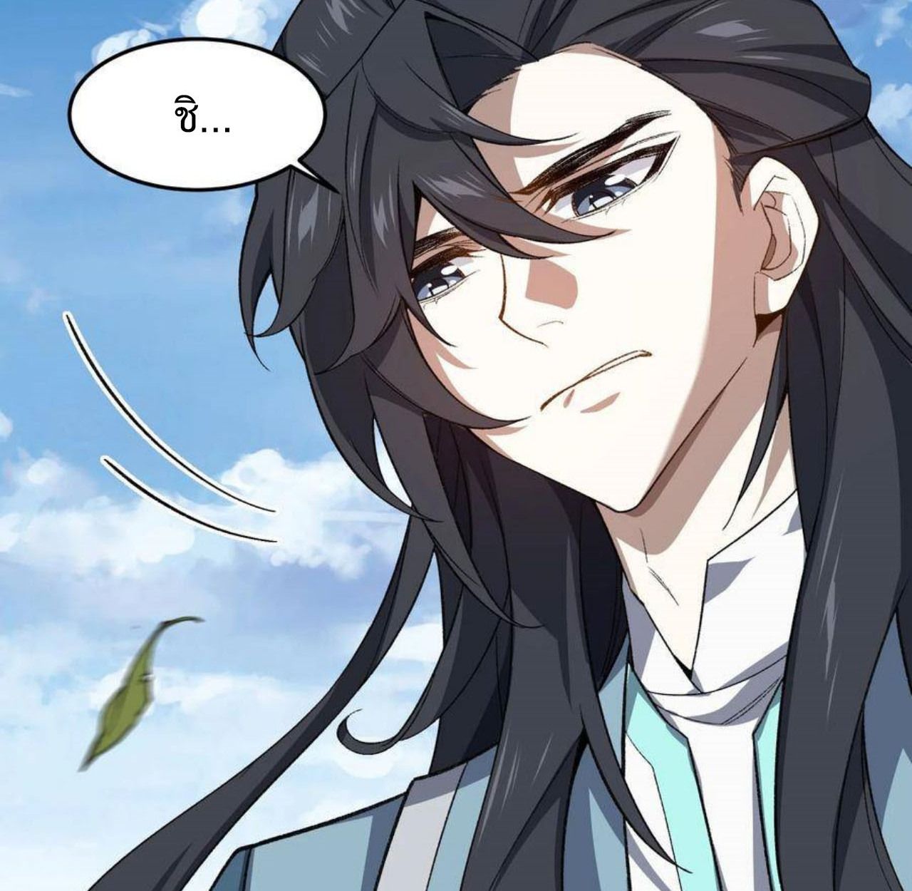 I Work Nine to Five in the Immortal Cultivation World ตอนที่ 25 65