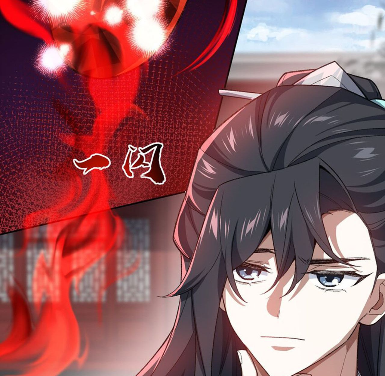 I Work Nine to Five in the Immortal Cultivation World ตอนที่ 25 90