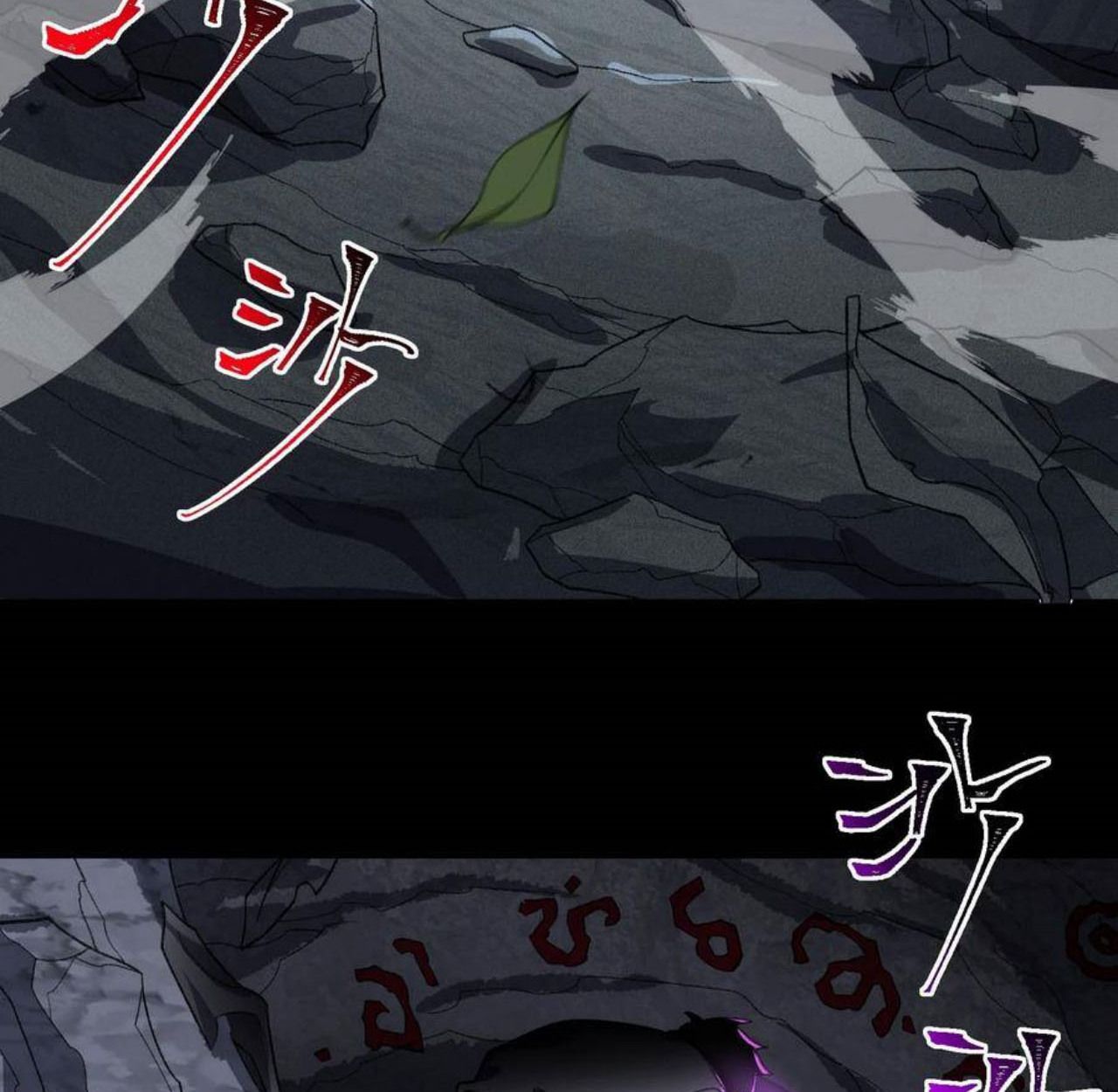 I Work Nine to Five in the Immortal Cultivation World ตอนที่ 26 68