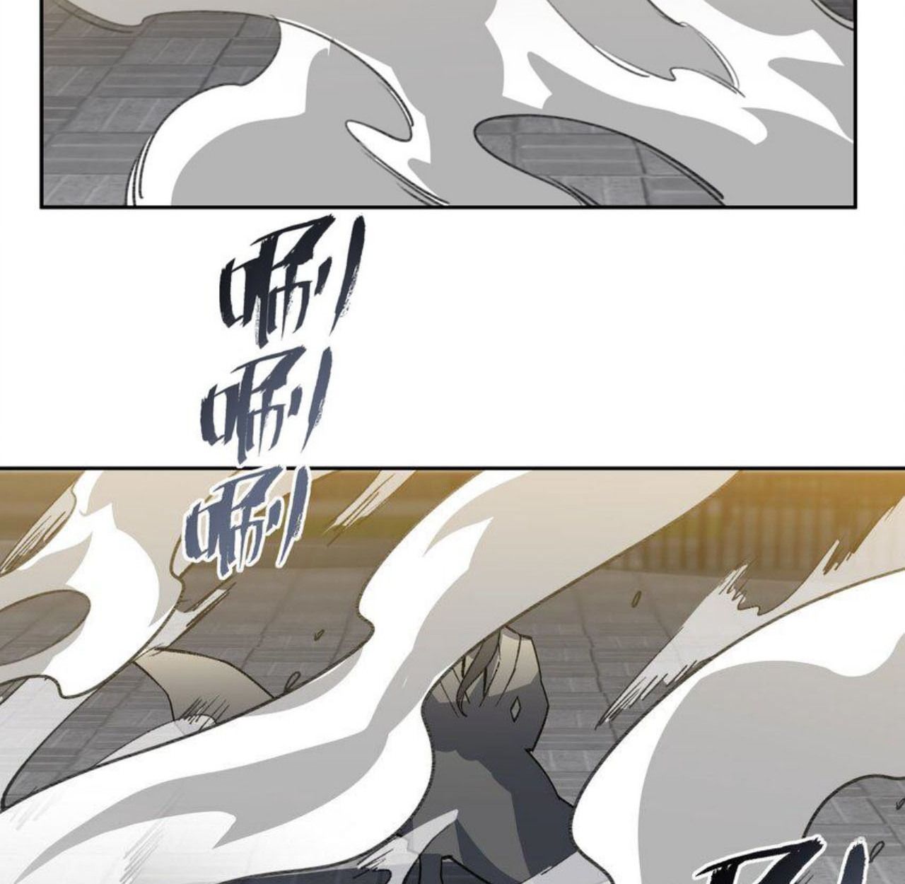 I Work Nine to Five in the Immortal Cultivation World ตอนที่ 27 74