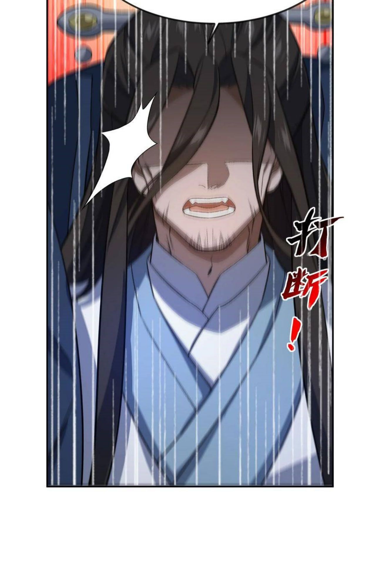 I Work Nine to Five in the Immortal Cultivation World ตอนที่ 29 44