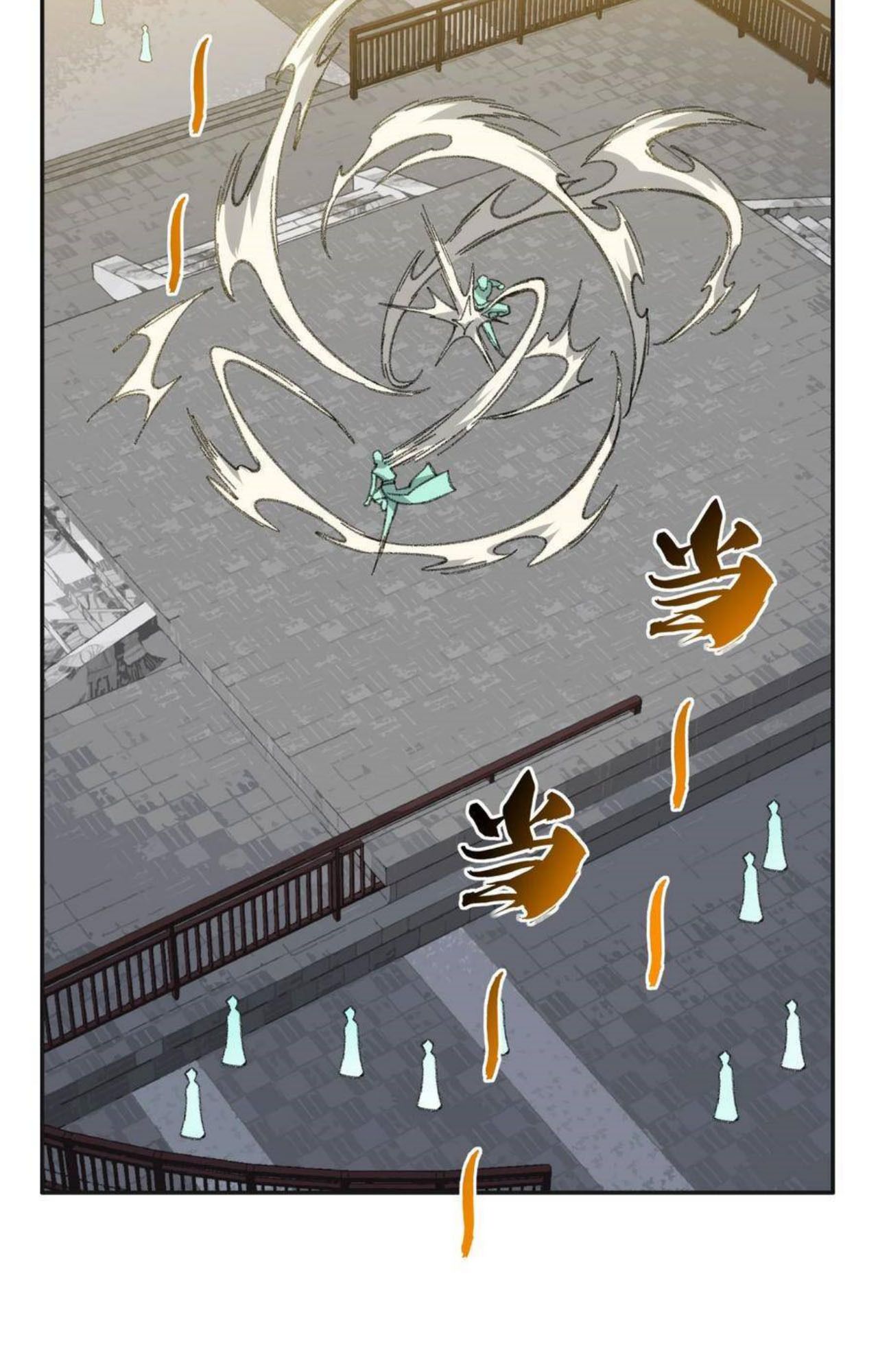 I Work Nine to Five in the Immortal Cultivation World ตอนที่ 29 54