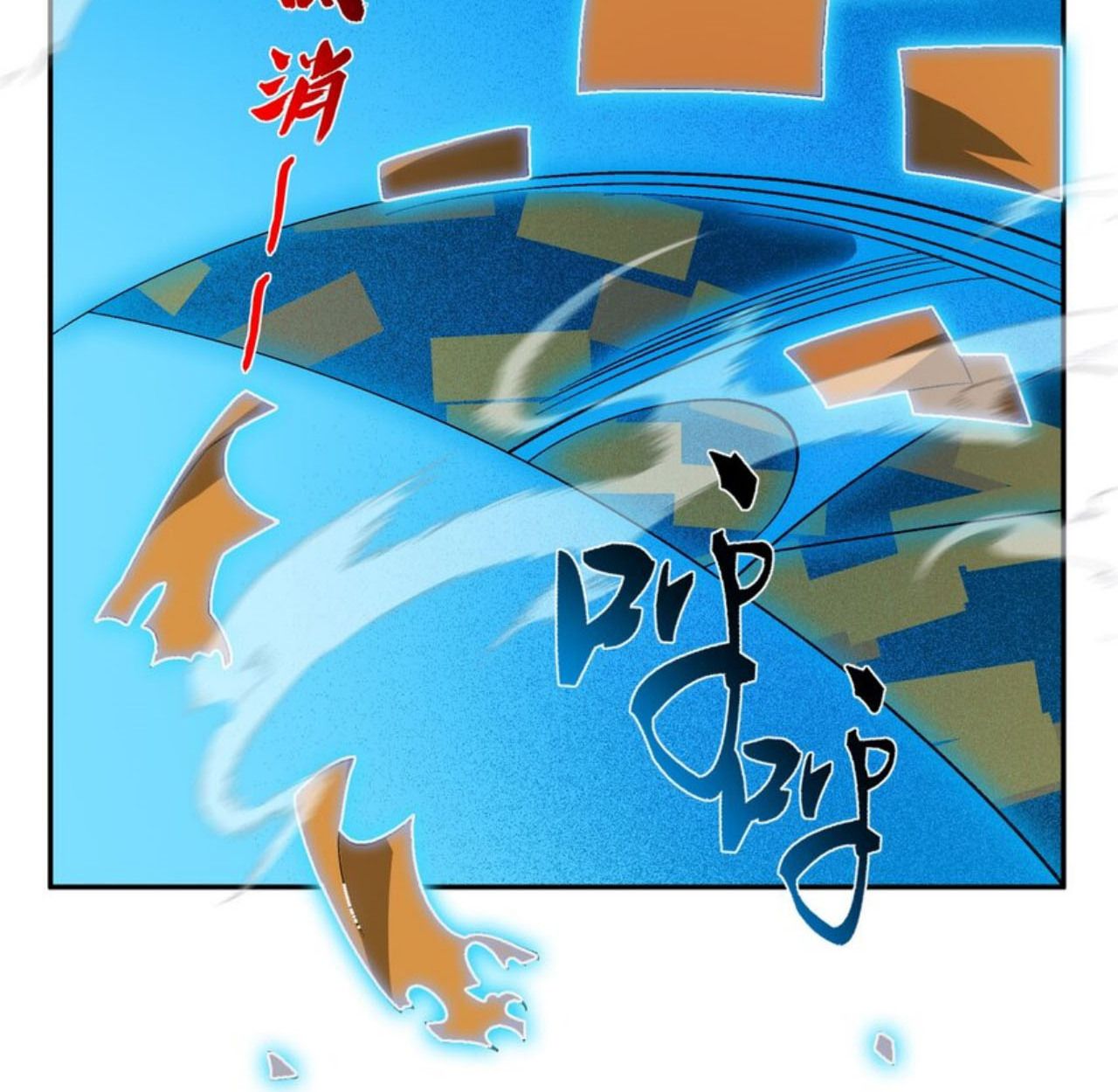 I Work Nine to Five in the Immortal Cultivation World ตอนที่ 31 14