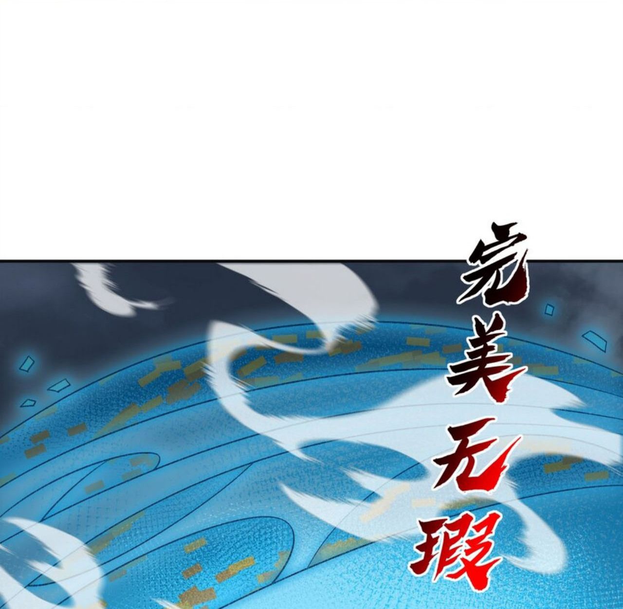 I Work Nine to Five in the Immortal Cultivation World ตอนที่ 31 36