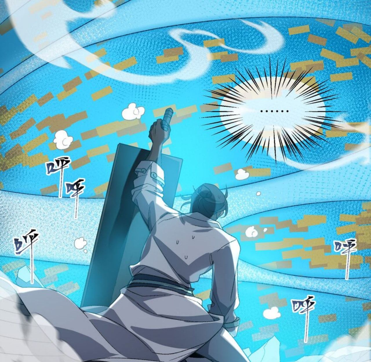 I Work Nine to Five in the Immortal Cultivation World ตอนที่ 31 37