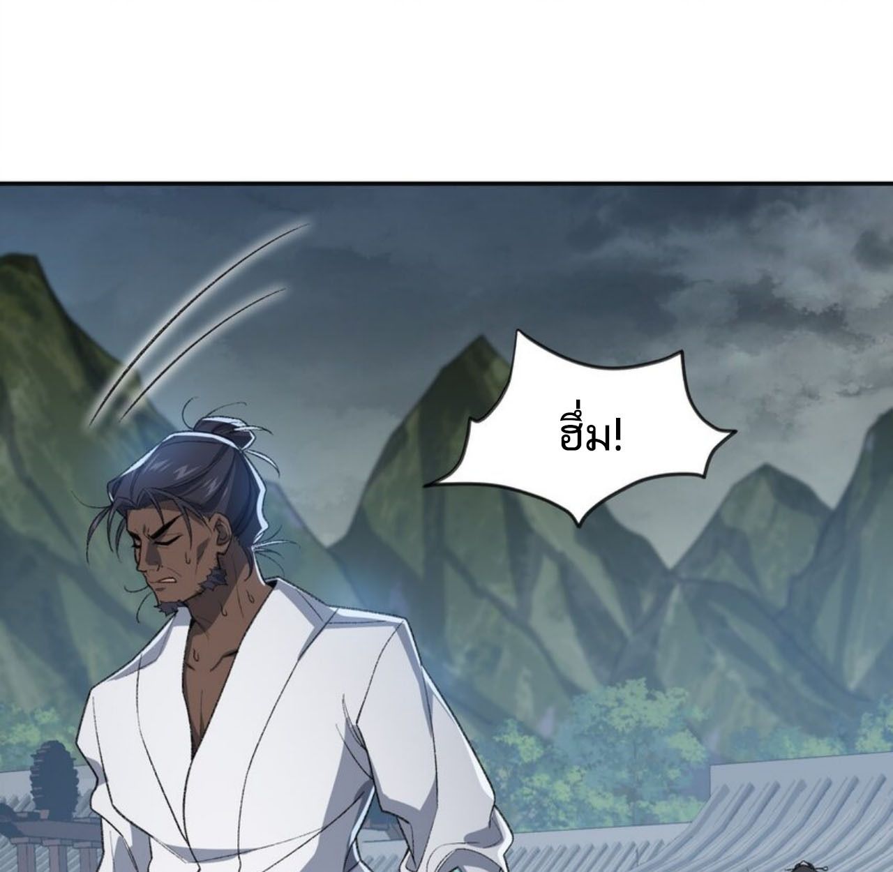 I Work Nine to Five in the Immortal Cultivation World ตอนที่ 31 48