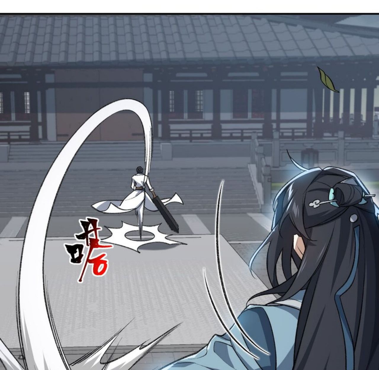 I Work Nine to Five in the Immortal Cultivation World ตอนที่ 31 57