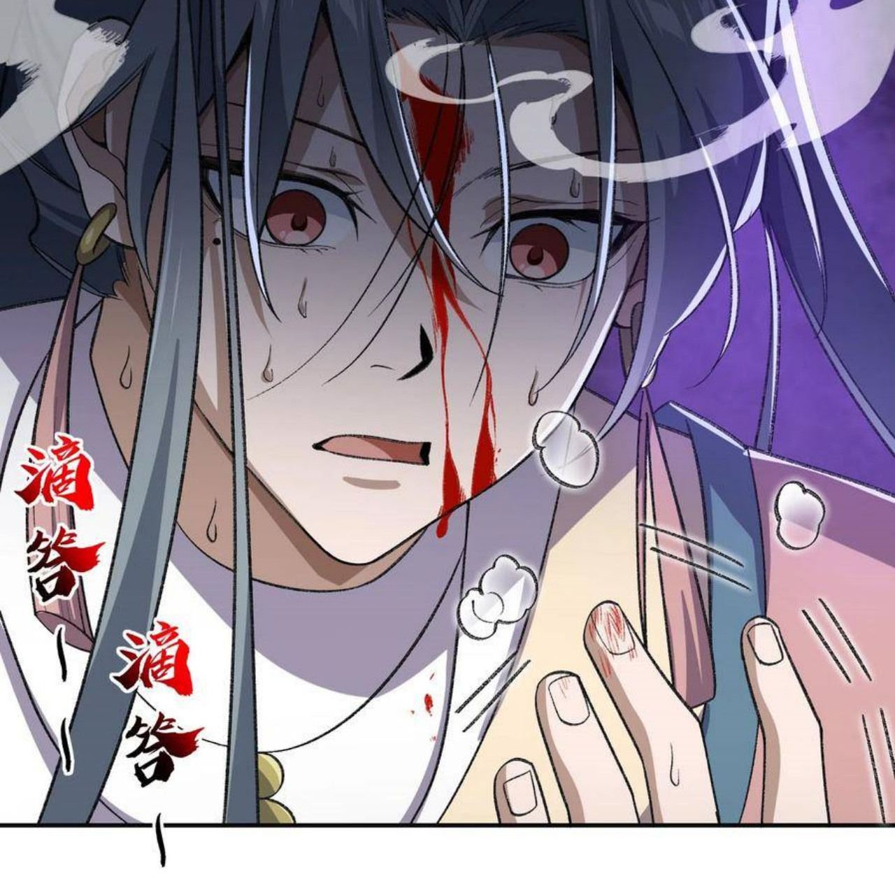 I Work Nine to Five in the Immortal Cultivation World ตอนที่ 33 11
