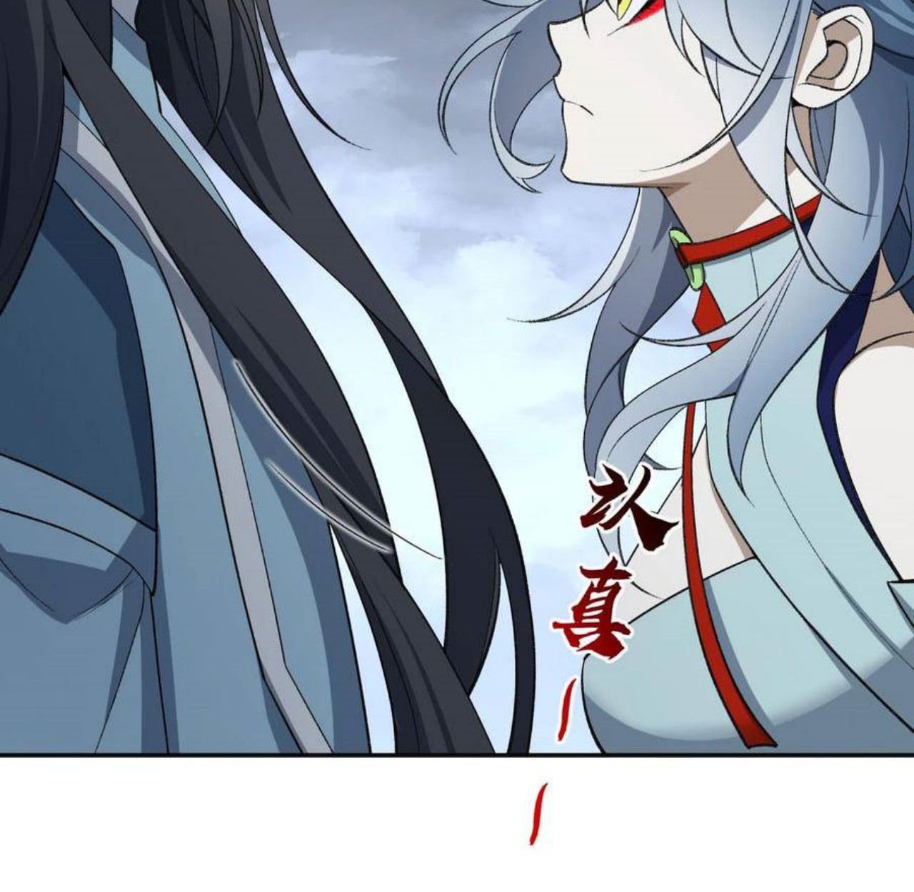 I Work Nine to Five in the Immortal Cultivation World ตอนที่ 35 62