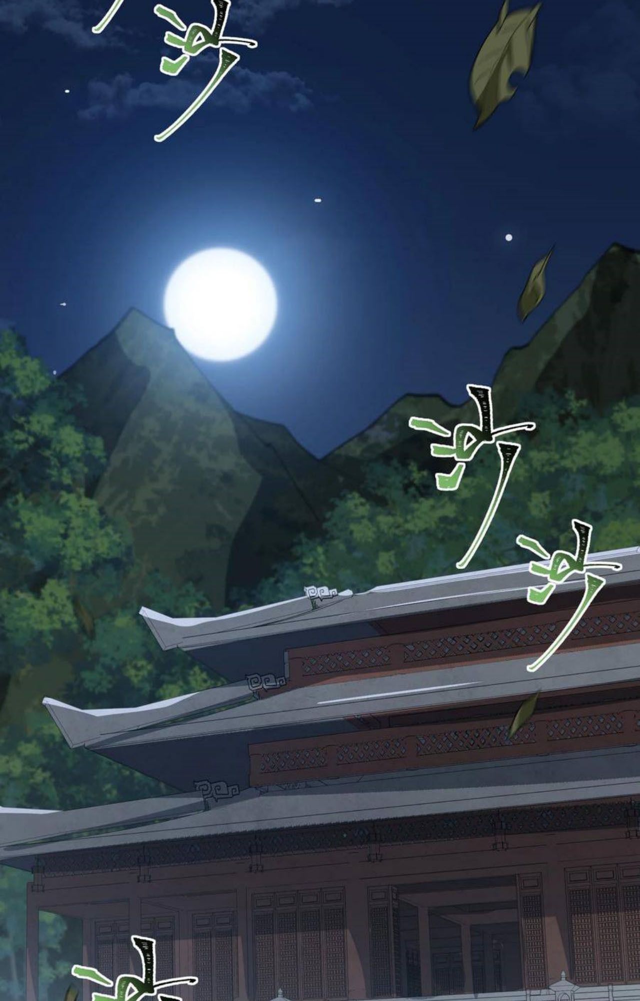 I Work Nine to Five in the Immortal Cultivation World ตอนที่ 35 98