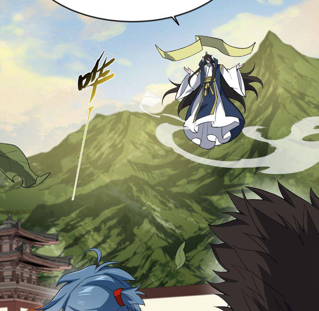 I Work Nine to Five in the Immortal Cultivation World ตอนที่ 40 26