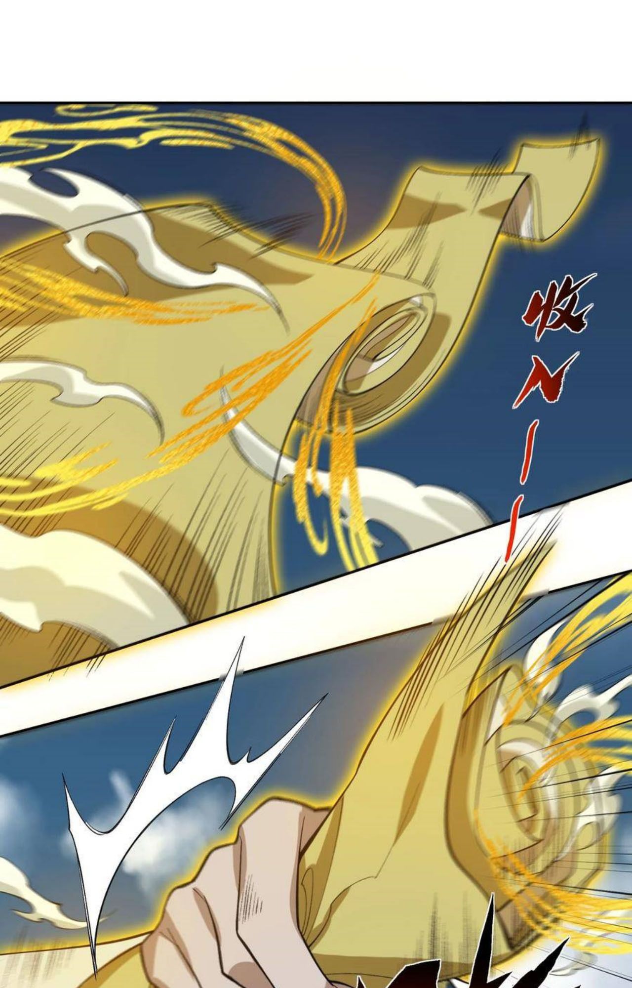 I Work Nine to Five in the Immortal Cultivation World ตอนที่ 40 37